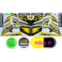 ราคา สติ๊กเกอร์มอไชค์ KSR ปี 2012 สติ๊กเกอร์มอไชค์ Kawasaki KSR ปี 2012 สีสวย สีสด สีไม่เพี้ยน (7189032605)