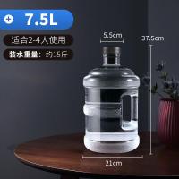 ราคา ถังน้ำบริสุทธิ์ถังเก็บน้ำใช้ในครัวเรือนถังน้ำดื่มแบบใสถังน้ำแร่แบบพกพาถังเปล่าสำหรับดื่มน้ำกลางแจ้งถังพลาสติกขนาดใหญ่ (16092530430)