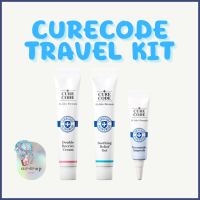 ราคา CURECODE TRAVEL KIT soothing relief gel 15ml double barrier cream 15ml neuromide ampoule 8ml (21131866775)
