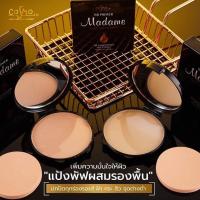 ราคา พร้อมส่ง แป้งมาดาม Cosmo Gold 24K SPF25 PA (19480205962)