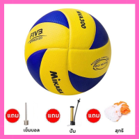 ราคา วอลเล่ย์บอล วอลเลย์บอล อุปกรณ์วอลเลย์บอล หนังPU นุ่ม Volleyball ลูกวอลเลย์บอล (20242732870)