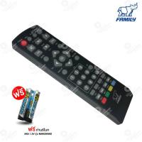 ราคา Remote FAMILY ใช้กับกล่องfamily ดิจิตอลทีวี เเถมรีโมท AAA 1 5V 2 ก้อน (9449006638)