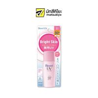 ราคา Biore UV Face Milk SPF50 30ml บิโอเรยูวีเฟสมิลค์SPF50 30มล (17672637563)
