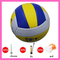 ราคา วอลเล่ย์บอล วอลเลย์บอล อุปกรณ์วอลเลย์บอล หนังPU นุ่ม Volleyball ลูกวอลเลย์บอล (20242732871)