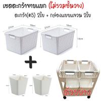 ราคา พร้องส่ง ชั้นวางของมีล้อ ชั้นวางล้อลาก ชั้นวางของ วัสดุพลาสติก รถเข็นวางของ (19471160677)