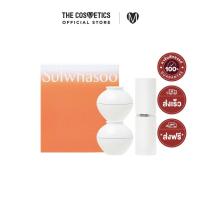ราคา Sulwhasoo The Ultimate S Kit Set 3 Items ทรีโอ้เซตสกินแคร์โสมสูตรใหม่ (21269465703)