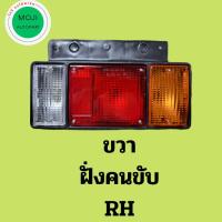 ราคา ไฟท้าย อีซูซุ 6 ล้อ NPR NKR พร้อมหลอดไฟ 12V 24V ISUZU NPR ไฟท้ายรถบรรทุก (18331582411)