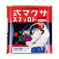 ราคา JIAAIZE จัดส่งที่รวดเร็วจากสต็อก ขนมญี่ปุ่น ลูกอมผลไม้รวมซาคุมะ ลาก่อน สุสานของลูกอมหิ่งห้อยจิบลิ 115g (20808577321)