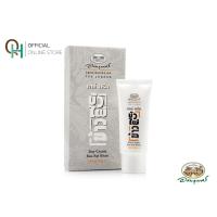 ราคา อภัยภูเบศร เดย์ครีม บัวไผ่ข้าว 30 กรัม (20730054984)