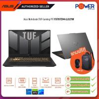 ราคา Asus Notebook โน้ตบุ๊ค ASUS TUF GAMING F17 FX707ZV4 LL021W i7 12700H 2 3G 16GB 512GB SSD RTX 4060 8GB GDDR6 17 3 Win11H MECHA GRAY รับประกัน 2 Years Carry in 1 Year Perfect Warranty (20947193515)