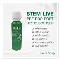 ราคา Mediral Stemlive ครีมสเต็มเซล์สด ล้างสารเคมีบนผิวหน้า ฟื้นฟูหลุมสิว ยกกระชับใบหน้า หน้าขาวเนียนใส (20860757853)