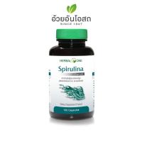 ราคา Spirulina สาหร่ายเกลียวทอง สาหร่ายสไปรูไลน่า 100 แคปซูล (417756514)