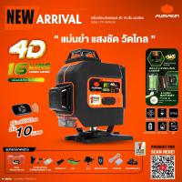 ราคา รุ่นใหม่ปี2023 พร้อมส่ง เลเซอร์วัดระดับ 4D 16 เส้น PUMPKIN รุ่น PTT 4D16LSG แสงเขียว 28369 เลเซอร์ วัดระยะ วัดพื้นที่ วัดระดับน้ำ วัดระยะไกล (18318290630)