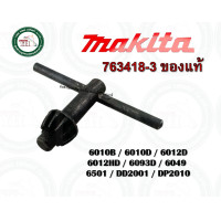 ราคา ดอกจำปา จำปาขันหัวสว่าน MAKITA ของแท้ CK 763442 6 1 4 CK 763447 6 3 8 CK 763441 8 1 2 5 8 CK 763432 9 CK 763430 3 763415 9 763418 3 (19966113056)