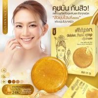 ราคา สบู่หน้าทองศรีปทุมมา สบู่ทองคำ24K (18692946439)