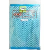 ราคา Arm sling BM2 ตาข่ายสีฟ้าพยุงแขน ประคองแขน S M L XL (20861698997)