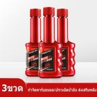 ราคา CHIEF น้ำยาทำความสะอาดระบบเชื้อเพลิงรถจักรยานยนต์ การกำจัดคาร์บอน ประหยัดน้ำมัน ใช้ได้กับรถมอเตอร์ไซด์ ได้ทุกรุ่น (21161119331)