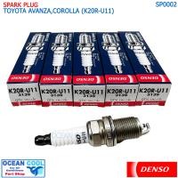 ราคา หัวเทียน โตโยต้า อแวนซ่า โคโรลล่า เบอร์ K20R U11 DENSO แท้ SP0002 Spark Plug Toyota AvanzaCollara เดนโซ่ 3139 (19455967762)