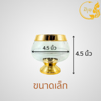 ราคา บาตรออมสิน บาตรกระปุกออมสิน กระปุกออมสินบาตรพระ บาตรพลาสติก บาตรทอง บาตรออมสินสีทอง สีใสทอง (16295081092)