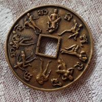 ราคา เหรียญ 108 ท่า พระครูอินแปลง ตปสีโล พระเครื่อง (17521308444)