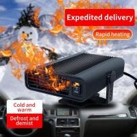 ราคา เครื่องละลายน้ำแข็งในรถยนต์แบบพกพาใหม่12V 2 In 1ฮีตเตอร์ติดรถยนต์พัดลมทำความเย็นทำความร้อนเครื่องทำความร้อนไฟฟ้าตัวกำจัดไอน้ำที่ละลายน้ำแข็งสำหรับรถยนต์และรถบรรทุก (20814898014)