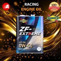 ราคา น้ำมันเครื่อง SUNOCO ZF Extreme Racing Motor Oil 0w 50 ขนาด 4 ลิตร (18990370206)