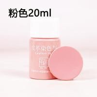 ราคา สีย้อมหนังสีย้อมหนังแท้รองเท้าหนังโซฟาเสื้อหนังซ่อมแซมปรับปรุงใหม่เพิ่มสีครีมเปลี่ยนสี (20034381945)