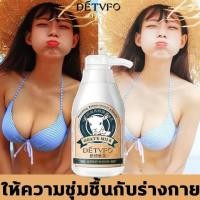 ราคา ครีมทาผิวขาว body lotion โลชั่นบำรุงผิว DETVFO นมแพะ โลชั่นทาผิว ส่วนผสมนมแพะธรรมชาติ เร่งความเร็ว ผิวเรียบเนียน ขาวสว่าง moisturizing ขัดขี้ไคล (20251215300)