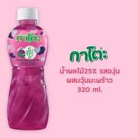 ราคา ยกแพค กาโตะ น้ำผลไม้ผสมวุ้นมะพร้าว 320 มล (20380636312)