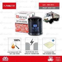 ราคา FULL กรองน้ำมันเชื้อเพลิง กรองโซล่า ใช้สำหรับ HINO FM18 23401 1332 1 FHN270 (10739660050)