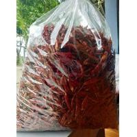 ราคา พริกชี้ฟ้าแห้งออแกนิค ไม่ใช้สารเคมีทุกชนิดปลูกเองขายเอง (18469449345)