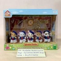 ราคา Limited ตุ๊กตาเบบี้ซิลวาเนียน เครื่องดนตรี วงโยธวาทิต Baby Celebration Marching Band Sylvanian Families บ้านตุ๊กตา (18978943621)