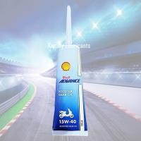 ราคา น้ำมันเฟืองท้าย Shell Scooter Gear Oil 15W 40 ขนาด 120ml (17301812771)