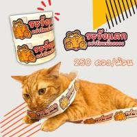 ราคา สติ๊กเกอร์ระวังแตก เทประวังแตก สสติ๊กเกอร์ระวังแตกห้ามโยน ห้ามวางทับ FRAGILE (19248793353)