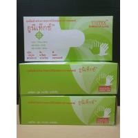 ราคา Unitex ถุงมือแพทย์ชนิดแบบมีแป้ง 100ชิ้น กล่อง (20438484080)