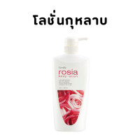 ราคา ส่งฟรี โลชั่นบำรุงผิว ครีมทาผิว กิฟฟารีน บอดี้ โลชัน ครีมทาผิวขาว ทาตัว กุหลาบ ใบบัวบก แตงกวา ขิง ไวน์เทรนนิ่ง กันแดด (18101438354)