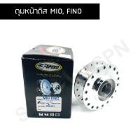 ราคา J SPEED ดุมล้อหน้า ดุมหน้าดิส MIO FINO ดุมล้อหน้ามีโอ ดุมล้อหน้าฟีโน่ (10727377260)