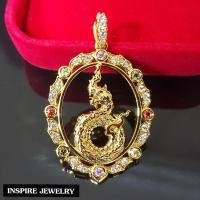 ราคา Inspire Jewelry จี้พญานาค นพเก้าประดับเพชรCZ และพลอยนพเก้า พรเก้าประการ นำโชค เสริมดวง งานจิวเวลลี่ ตัวเรือนหุ้มทองแท้ 24K สวยหรู (10874821580)