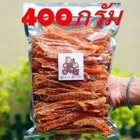 ราคา สันในไก่อบแห้ง ขนาด400กรัม (12775512240)