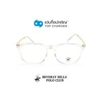 ราคา BEVERLY HILLS POLO CLUB แว่นสายตาทรงเหลี่ยม BH 21198 C2 size 52 By ท็อปเจริญ (11292350836)