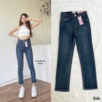 ราคา กางเกงยีนส์ทรงบอย Chuu 5kg ? ? ? ? ? ? ? ? ? ? ? ? ? ? ผ้านิ่ม (19522735101)