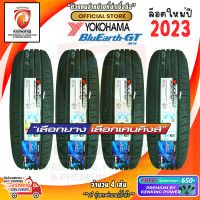 ราคา YOKOHAMA 205 60 R16 BluEarth GT AE 51 ยางใหม่ปี 2023 4 เส้น ยางรถยนต์ขอบ16 FREE จุ๊บยาง PREMIUM (3237504826)