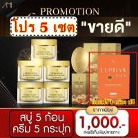 ราคา สบู่ตั๊กศิริพร ครีมขมิ้นตั๊ก ขนาด10g ใช้คู่กับ สบู่ขมิ้นทองคำ สบู่แม่ตั๊ก สบู่ทองคำตั๊ก ขนาด60g แถมถุงตีฟอง ส่งฟรีตรงจากบริษัท ของแท้ (20312123071)