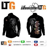 ราคา เสื้อตกปลา เสื้อแขนยาว LTG สีดำลายเสือ (15640619562)