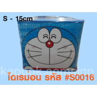 ราคา กระปุกออมสินปี๊บ ลายโดเรมอน ไซส์ S 15cm (14389121845)