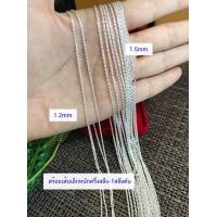 ราคา สร้อยคอเงินแท้92 5 ลายเกลียวไดมอนคัท เส้นเล็ก หนักครึ่งสลึง 1 สลึงตัน ยาว 16 20 นิ้ว งานอิตาลี (15332688597)