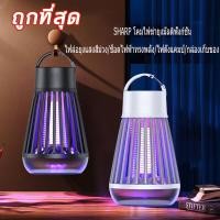 ราคา นักฆ่ายุง เครื่องดักยุง ที่ดักยุงและแมลง LED โคมไฟดักยุง เครื่องดักยุงไฟฟ้า เครื่องช็อตยุง เครื่องฆ่ายุงกำจัดยุงUSB เครื่องดักจับยุง เครื่องก โคมไฟนักฆ่ายุง โคมไฟดักยุงนักฆ่ายุงแบบพกพา (19649183801)