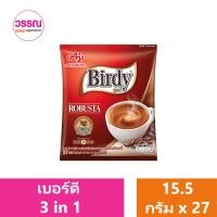 ราคา Birdy กาแฟเบอร์ดี้ 3 in 1 แพ็ค 27 ซอง ร้านวรรณ (19596355502)