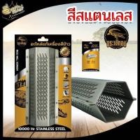 ราคา ตะแกรงสีข้าว 4 รุ่น ตะแกรงสีข้าวสแตนเลสแท้ 5 หมุด ตะแกรง6เหลี่ยมโรงสีเล็ก ตะแกรงเครื่องสีข้าวขนาดเล็ก (17388861435)