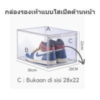 ราคา กล่องใส่รองเท้า โปร่งใส การเชื่อมต่อแม่เหล็ก วัสดPP plastic วัตถุทำจากพลาสติกใสแข็งแรง กล่องเก็บรองเท้า กล่องใส่รองเท้าแบบแข็ง ชั้นวางรองเท้า shoes box กล่องรองเท้า กล่องรองเท้าใส ตู้ใส่รองเท้า (20907